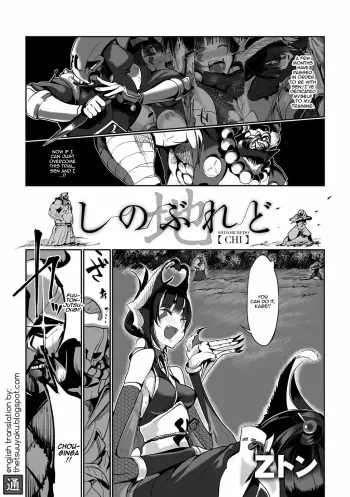 Shinoburedo manga cover