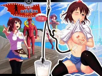 [Namakura na Kura] othErs manga cover