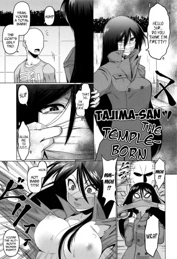 [Zenra Yashiki] Tera Umare no Tajima-san | Tajima-san the Temple-Born (Okosama Basket) [English] {Mistvern + Bigk40k} manga cover