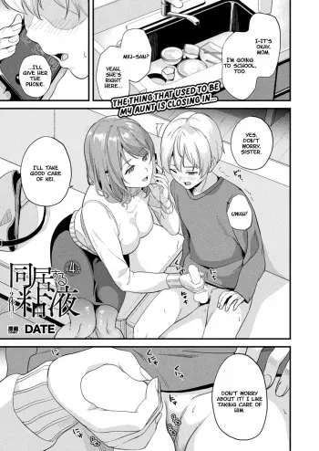 Doukyo Suru Neneki -Nitaime- Ch. 4 manga cover
