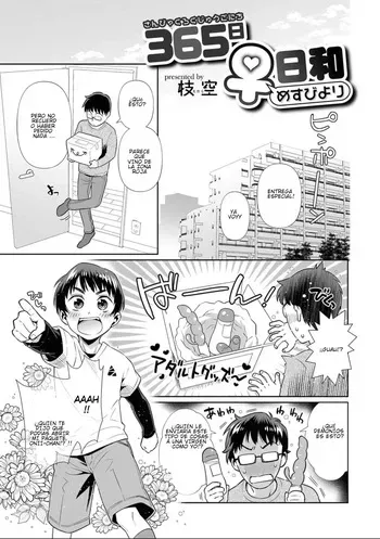 [Edara] 365 Nichi Mesubiyori in Summer | Every Day is a Nice Day to Become a Bitch [Spanish] [TF Scans] manga cover