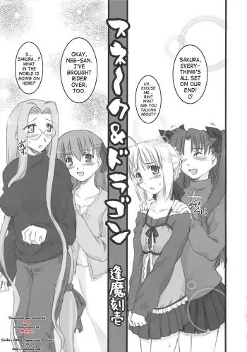 Snake and Dragon manga cover