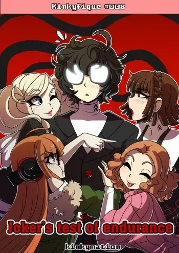 [Kinkymation] Joker's Test of Endurance [English] manga cover
