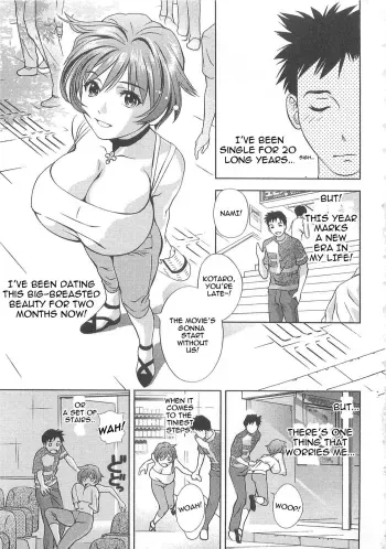 Tenshi no Kyuu Ch. 2 manga cover