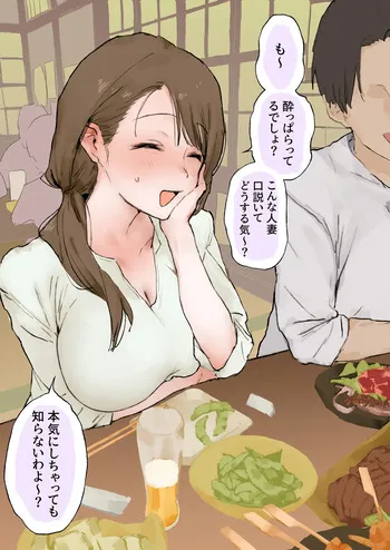 [Pixiv] ぽりうれたん (19417472) 2026.10.05 manga cover