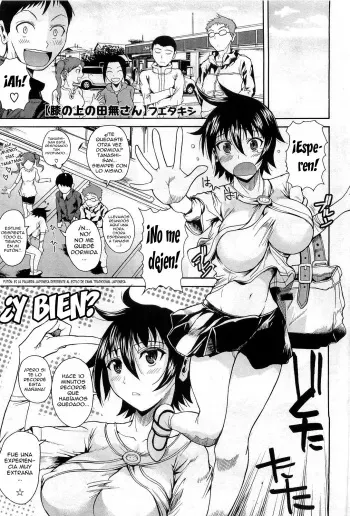 [Fuetakishi] Hiza no Ue no Tanashi-san | Tanashi-san Sitting On My Lap (COMIC Megastore 2010-05) [Spanish] [Ero-Ecchi Scanlation] manga cover
