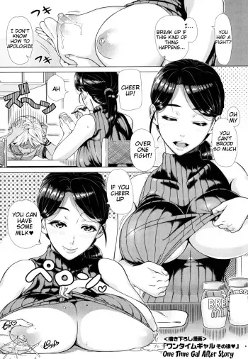 [Shinozuka Yuuji] One Time Gal Sonogo (Hitozuma Life - Married Woman Life) [English] {Tigoris Translates} manga cover