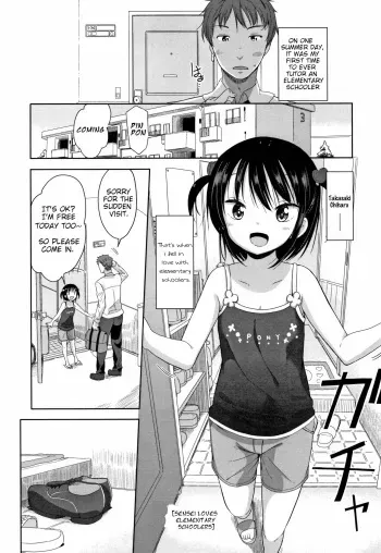 [Fuyuno Mikan] Sensei wa Shougakusei ga Suki | Sensei Loves Elementary Schoolers (Hatsujou Girls) [English] [SquigglesJP] manga cover