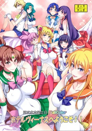 (C82) [Majimeya (Isao)] Getsu Ka Sui Moku Kin Do Nichi FullColor "Hotel Venus e Youkoso!!" (Bishoujo Senshi Sailor Moon) [Spanish] [vane_rc] [Decensored] manga cover