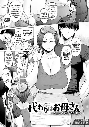 [Etuzan Jakusui] Kawari Wa Okaasan ~Futari de Orusuban~｜La Sustituta es su Mamá ~Tenemos la Casa para Nosotros Solos~ (Toutou to Dakudaku) [Spanish] [ScanNoScan] [Digital] manga cover