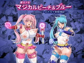 [Shiroi Tentoumushi] Mahou Shoujo Magical Peach & Blue ~ Futanari Shasei Jigoku ~ [Korean] manga cover