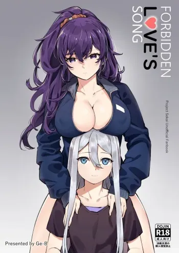 Forbidden Love's Song manga cover