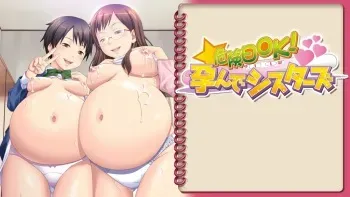 [MoeHina] Kikenbi OK! Harande Sisters manga cover