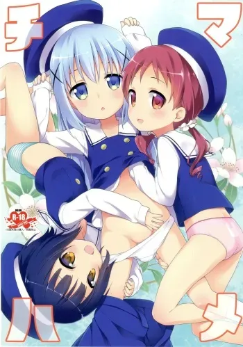 (C89) [Rotary Engine (Kannazuki Motofumi)] Chimahame (Gochuumon wa Usagi desu ka?) manga cover