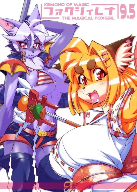 The Magical Foxgirl Foxy Rena 9.5 manga cover