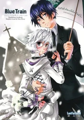 (ENDLESS LOVE) [Luciferhood (Uchoten)] Blue Train (Death Note) [English] [Arigatomina] manga cover
