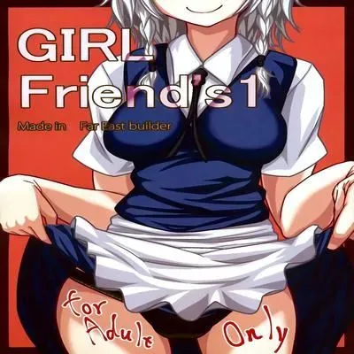 GIRLFriend's [Doujinshi] manga cover
