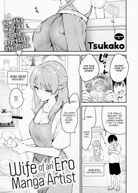 Wife of an Ero Manga Artist manga cover