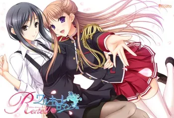 [Ricotta] Walkure Romanze Re:tell manga cover