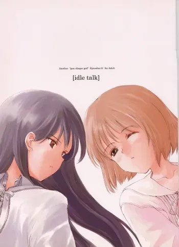 (C58) [JEWEL BOX (Aida Hiroshi)] Idle Talk (Gunslinger Girl) manga cover