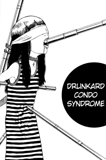 Shintaro Kago - Drunkard Condo Syndrome [ENG] manga cover