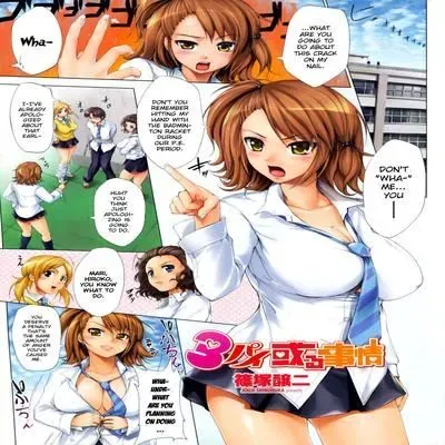 3 Pai Aru Jijou [Original] manga cover