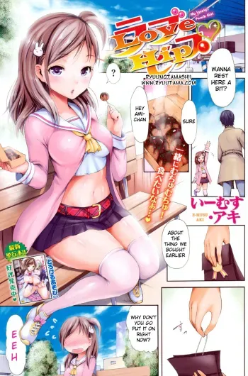Love Hip manga cover