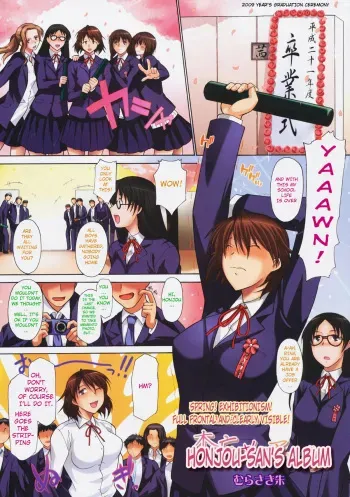[Murasaki Syu] Honjou-san no Album | Honjou-san's Album (COMIC Tenma 2009-06 Vol. 133) [English] manga cover