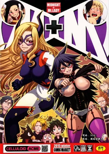 (C89) [CELLULOID-ACME (Chiba Toshirou)] M+M (My Hero Academia) [korean] manga cover