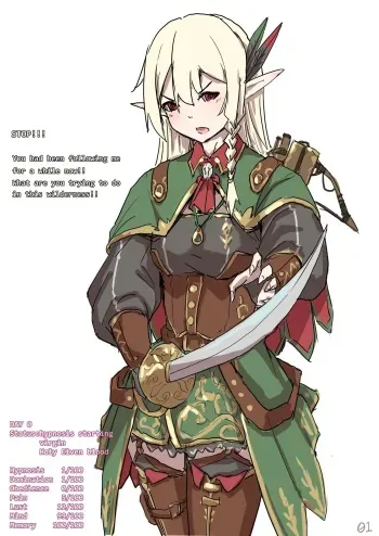 高等精靈催眠術 manga cover