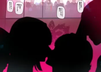 [MANA] Section 6 「8」 (Zenless Zone Zero) [Japanese] [Decensored] manga cover