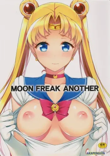(C88) [Akapenguin (Asahina Hikage)] MOON FREAK ANOTHER (Bishoujo Senshi Sailor Moon) manga cover