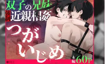 The other genres of manga drawn by the artist who loves creating "older sister pure love" works are so different! manga cover