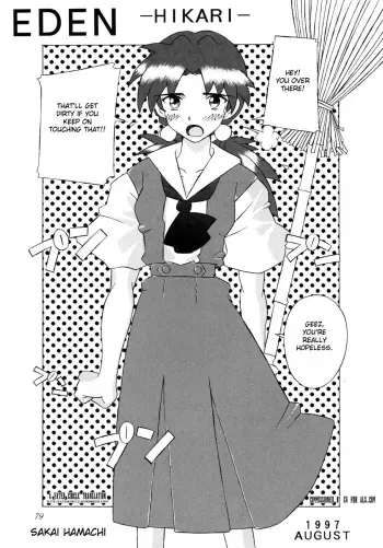 (C52) [Kohakutei (Sakai Hamachi)] Eden -HIKARI- (Neon Genesis Evangelion) [English] {Fated Circle} [Incomplete] manga cover