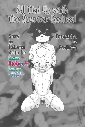 All Tied Up with The Summer Festival manga cover