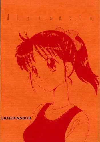 (C48) [Dai Nippon Kodomo Shuppan (DONKEY)] distance (Marmalade Boy) [English] [EHCOVE] manga cover