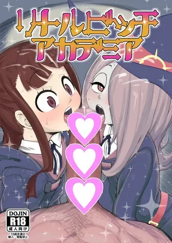 [Akatsuki Katsuie no Circle (Akatsuki Katsuie)] Little Bitch Academia (Little Witch Academia) [Digital] manga cover