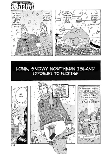 Lone, Snowy Northern Island manga cover