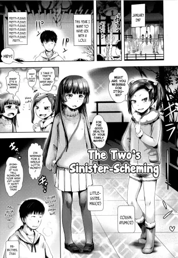 [yam] Futari no Warudakumi | The Two's Sinister-Scheming (Namaiki Daisuki!) [English] {Mistvern + Bigk40k} manga cover