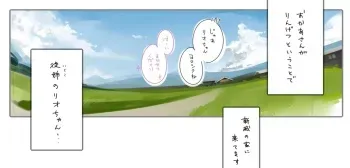 [Fantia] Amamitsuki/天三月 October set (10/2023) manga cover