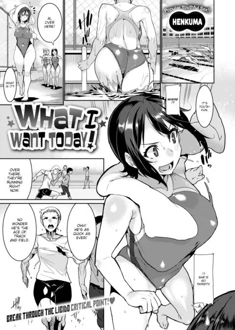 What I Want Today! manga cover