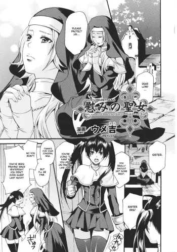 Comfort Nuns manga cover