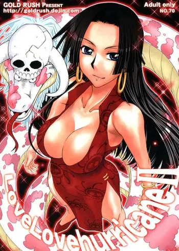 Love Love Hurricane II manga cover