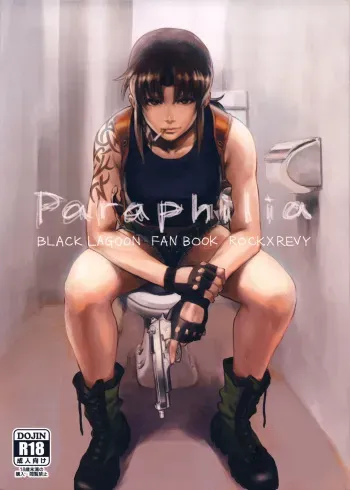 (C94) [AZASUKE WIND (AZASUKE)] Paraphilia (Black Lagoon) [English] [ultimaflaral] manga cover