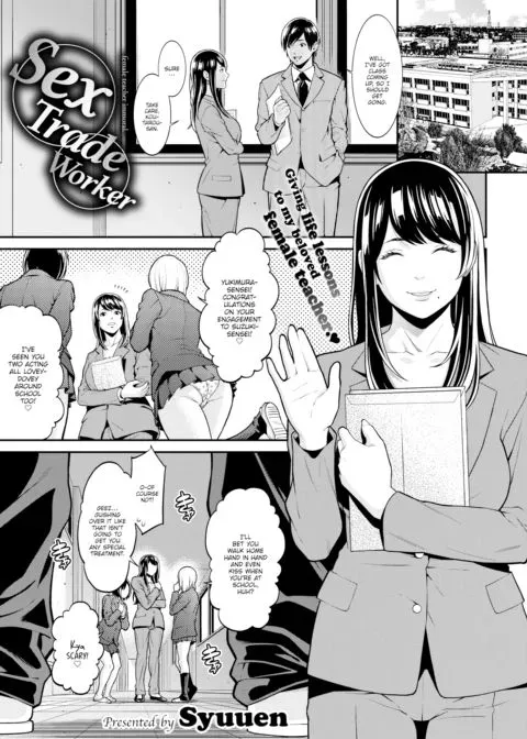 Sex Trade Worker manga cover