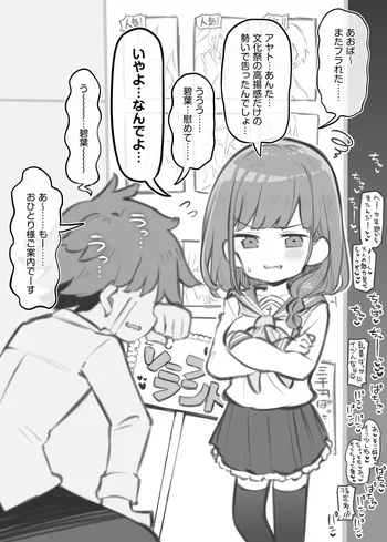 [松竜太] まとめ記事 (2026.05.20 ～ manga cover