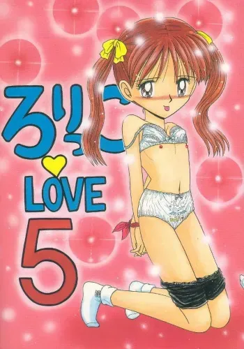 Lolikko Love 05 manga cover