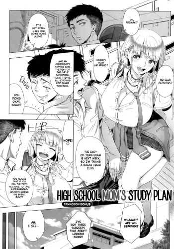 JK Mama no Shiken Taisaku | High School Mom's Study Plan manga cover