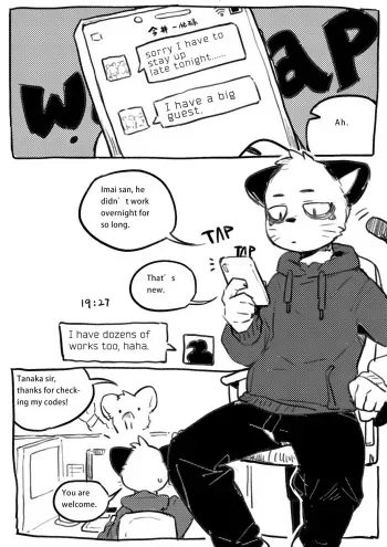 [Milkybot] Tanaka x Imai manga cover