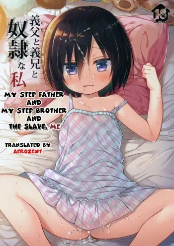 Gifu to Gikei to Dorei na Watashi manga cover